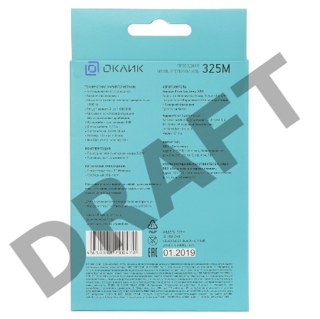 Мышь Oklick 325M черный оптическая (1000dpi) USB (2but)