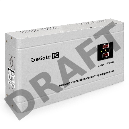Стабилизатор напряжения ExeGate Master AV-3000 (3000ВА, 140-260В, цифр. индикация вход/вых. напряжения, 220В±8%, КПД 98%, 5 уровней защиты, задержка, метал.корпус, клем.колодка, RTL)