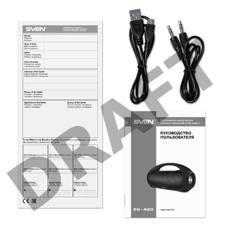 Колонки Sven PS-420, черный (12W-2x6, 1800MA, USB, Bluetooth)