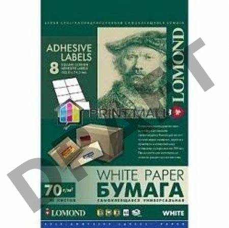 Самоклеящаяся бумага LOMOND универсальная для этикеток, A4, 8 делен. (105 x 74.3 мм), 70 г/м2, 50 листов