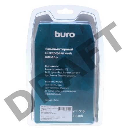 Кабель аудио-видео Buro HDMI (m)/DVI-D (Dual Link) (m) 1.8м. феррит.кольца Позолоченные контакты черный (BHP RET HDMI_DVI18)