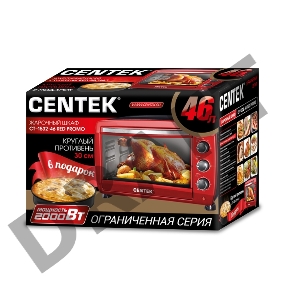 Жарочный шкаф Centek CT-1532-46 красный PROMO <46л> 2000Вт, 4 режима +подарок круглый противень