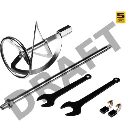 Миксер ЗУБР МР-1600-2  2 скорости 1600 Вт 26.7 Нм 0-390 / 0-550 об/мин