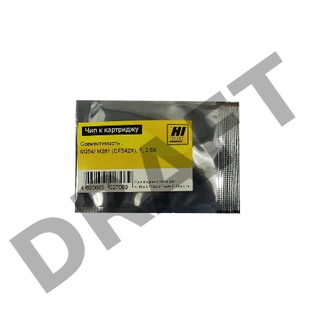Чип Hi-Black к картриджу HP CLJ Pro M254/MFP M281 (CF542X), Y, 2,5K