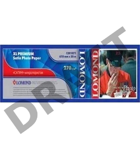 Бумага и пленка LOMOND 1201073 