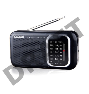 Радиоприемник портативный Сигнал РП-202 черный