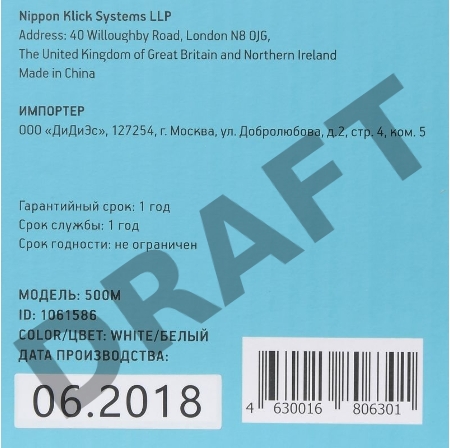 Клавиатура Oklick 500M белый USB slim Multimedia