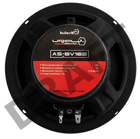 Автомобильная колонка  URAL AS-BV165 BULAVA Цена указана за пару! 165 мм (6,5