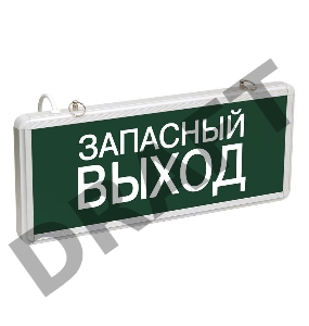 Светильник светодиодный ССА 1002 