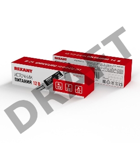 Источник питания 110-220 V AC/12 V DC 1 А 12 W с проводами влагозащищенный (IP67)