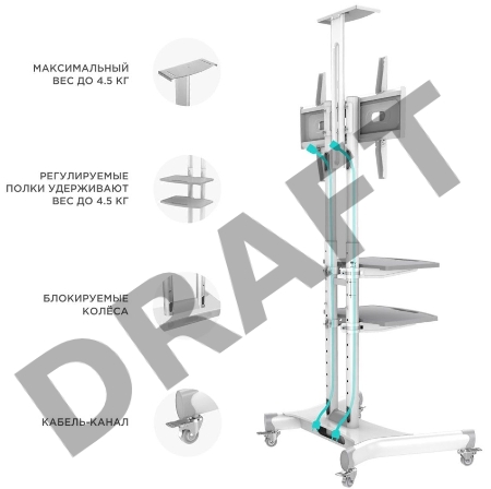 Стойка для телевизора с кронштейном ONKRON TS1552 40