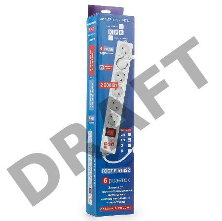 Фильтр-удлинитель Power Cube 1,9 м 6 розеток (серый) 10А/2,2кВт