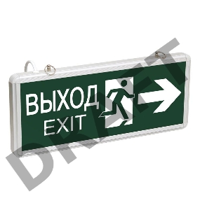 Светильник светодиодный ССА 1003 