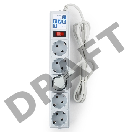 Сетевой фильтр  POWER CUBE 1,9 м.* 5 розеток, светло-серый