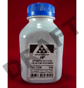 Тонер HP CP 1210/15/1510/18/25/CM 1312 MFP Black, (фл.55г.) AQC фас. Россия