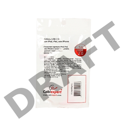 Кабель Gembird AM/Lightning 8P 1м Cablexpert USB2.0/Apple 8p, силиконовый шнур, разъемы золотой металлик, белый/золото, CC-ApUSBgd1m