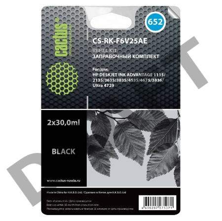 Заправочный набор Cactus CS-RK-F6V25AE черный 60мл для HP DeskJet Ink Advantage 1115/2135/3635/3835/4535
