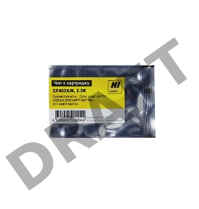 Чип Hi-Black к картриджу HP CLJ Pro M252dw (CF403X) OEM SIZE, M, 2.3K