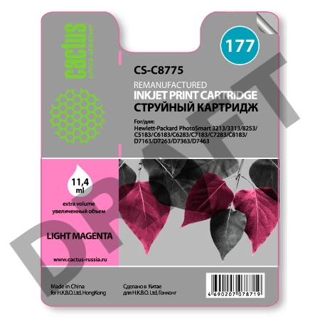 Картридж струйный Cactus CS-C8775 светло-пурпурный для №177 HP PhotoSmart 3213/3313/8253/C5183/C6183