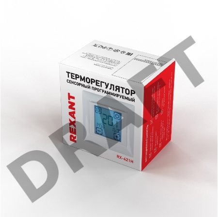 Терморегулятор сенсорный программируемый REXANT RX-421H, бежевый, совместим с Legrand серии Valena
