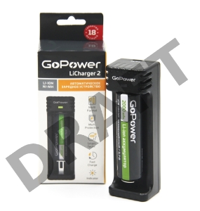 З/У для аккумуляторов GoPower LiCharger 2 Ni-MH/Ni-Cd/Li-ion/IMR 1 слот (1/100)