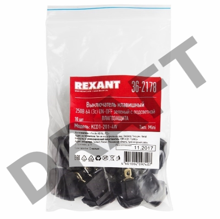 Выключатель клавишный 250V 6А (3с) ON-OFF зеленый  с подсветкой  Mini ВЛАГОЗАЩИТА REXANT