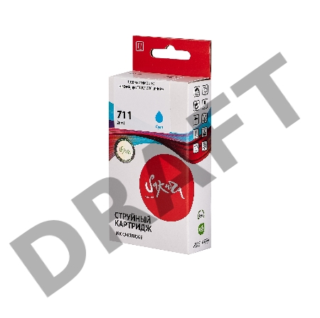 Струйный картридж Sakura CZ130A (№711 Cyan) для HP, голубой, 26 мл.