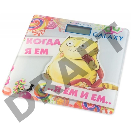 Весы электронные Galaxy GL4830