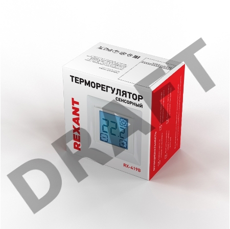 Терморегулятор сенсорный REXANT RX-419B, бежевый. совместим с Legrand серии Valena