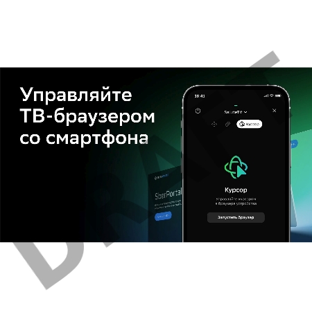 Телевизор BBK 24LEX-7390/TS2C белый