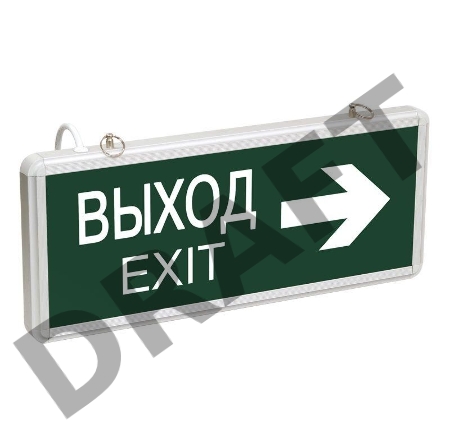 Светильник светодиодный ССА 1004 