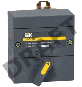 Электропривод ЭП 32/33 ИЭК SVA10D-EP