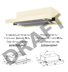 Воздухоочиститель LEX Hubble 600 ivory  650 м3/ч, 36 Дб, LED лампы, угольный фильтр N, Д воздухов.12