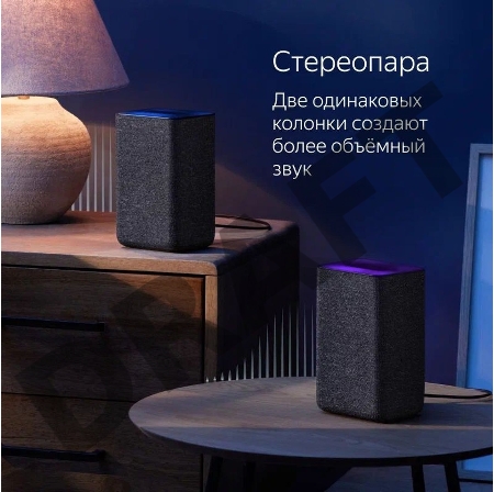 Яндекс.Станция 2  цвет медный (YNDX-00051C)