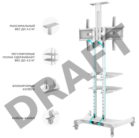Стойка для телевизора с кронштейном ONKRON TS1881 50