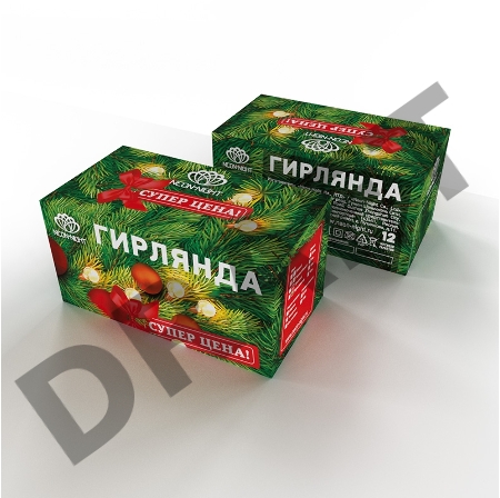 Гирлянда светодиодная 