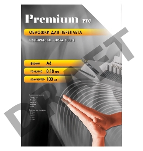 Обложки для переплёта Office Kit A4 прозрачный (100шт) PCA400180
