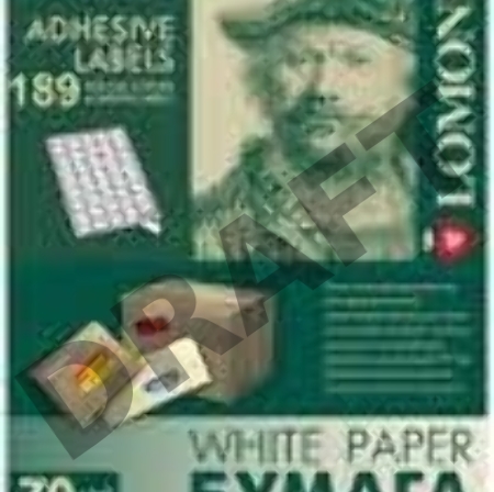 Самоклеящаяся бумага LOMOND универсальная для этикеток, A4, 189 делен. (25.4 х 10 мм), 70 г/м2, 50 листов