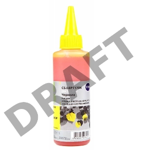 Чернила Cactus CS-I-EPT1704 желтый (100мл) Epson ExpIession Home XP-33/103/203/207/303/306