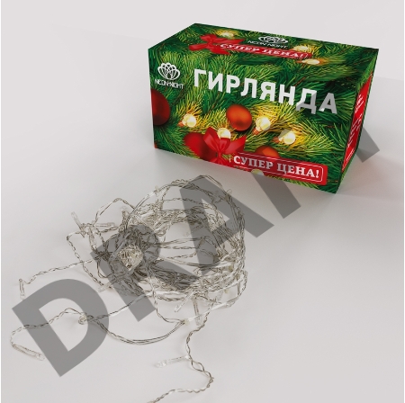 Гирлянда светодиодная 