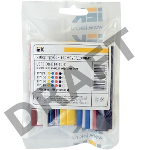 Набор ТТУ 8/4, 10/5, 12/6, 14/7 Ж, С, К, Ч, Б 20х8см/упак IEK