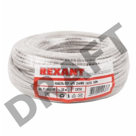 Кабель UTP REXANT 4PR 24AWG, CU (медь), CAT5e, 100 МГц, PVC, серый, бухта 50 м