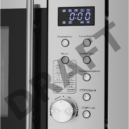 Печь микроволновая электрич. MAUNFELD XBMO202S, встраиваемая