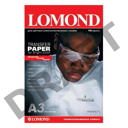 Термотрансфер Lomond 0808315 A3/140г/м2/50л./белый для струйной печати