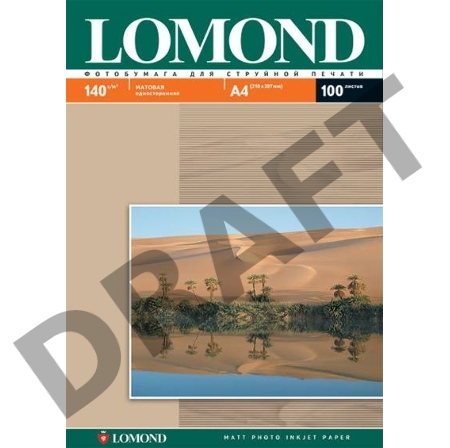 Фотобумага LOMOND Одностороняя Матовая, 140г/м2 , A4(21x29)/100л.
