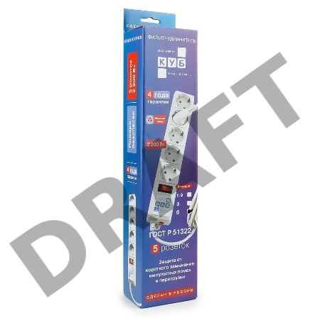 Фильтр-удлинитель Power Cube B 5,0 м 5 розеток (серый) 10А/2,2кВт