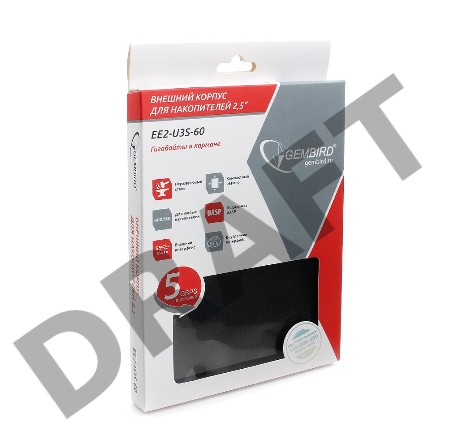 Внешний корпус 2.5