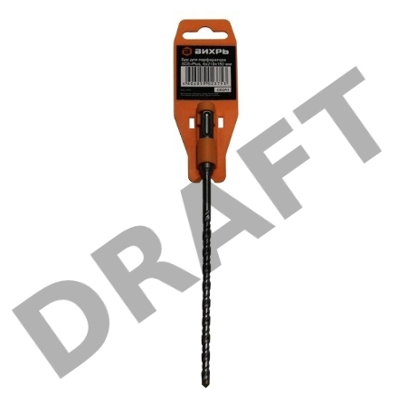 Бур по бетону 6x210x150 SDS-Plus
