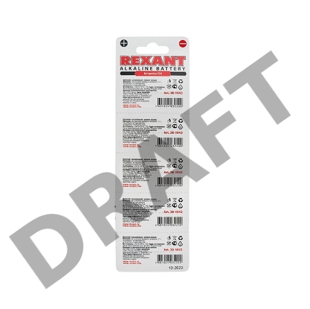 Батарейка 23 A 12 V REXANT