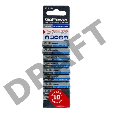 Батарейка GoPower LR03 AAA BL10 Alkaline 1.5V (10/60/360) блистер (10 шт.)